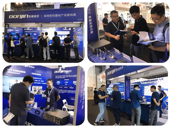 上海商用密碼展盛大開幕，東進技術攜全線產品精彩亮相，賦能網絡信息安全新時代